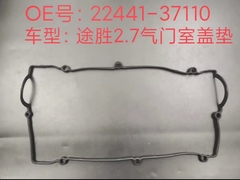 弁カバー ガスケット